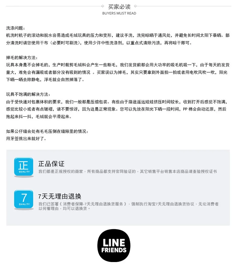 Официальный натуральный продукт авторизованный Changyi новые продукты линия друзей Сумка кролик Кони Детская сумка на плечо