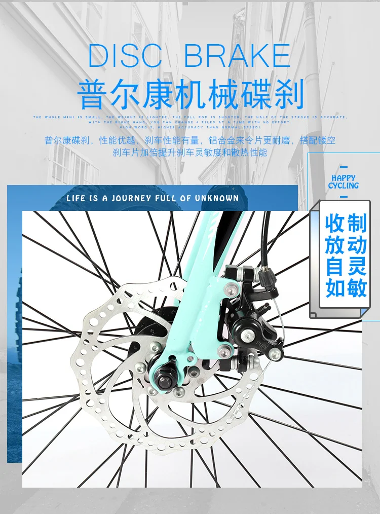 Excellent New brand Aluminum Alloy Frame 21 speed 700CC disc brake Road bike outdoor sport bicicleta racing cycling bicycle 7 Excellent New brand Aluminum Alloy Frame 21 speed 700CC disc brake Road bike outdoor sport bicicleta racing cycling bicycle 7