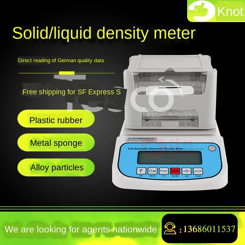 

Solid density meter plastic rubber particle sponge density detection measuring instrument liquid electronic hydrometer