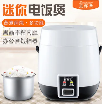 

New Style Multi-functional Mini Rice Cooker Students Dormitory 1-2 People Small Rice Cooker Gift