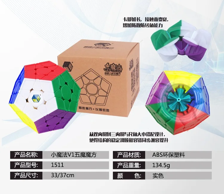 Yuxin Science трехслойный Кубик Рубика Гладкий 34 два четыре или пять-заказ специальная форма Профессиональная игра полный набор детский Educat