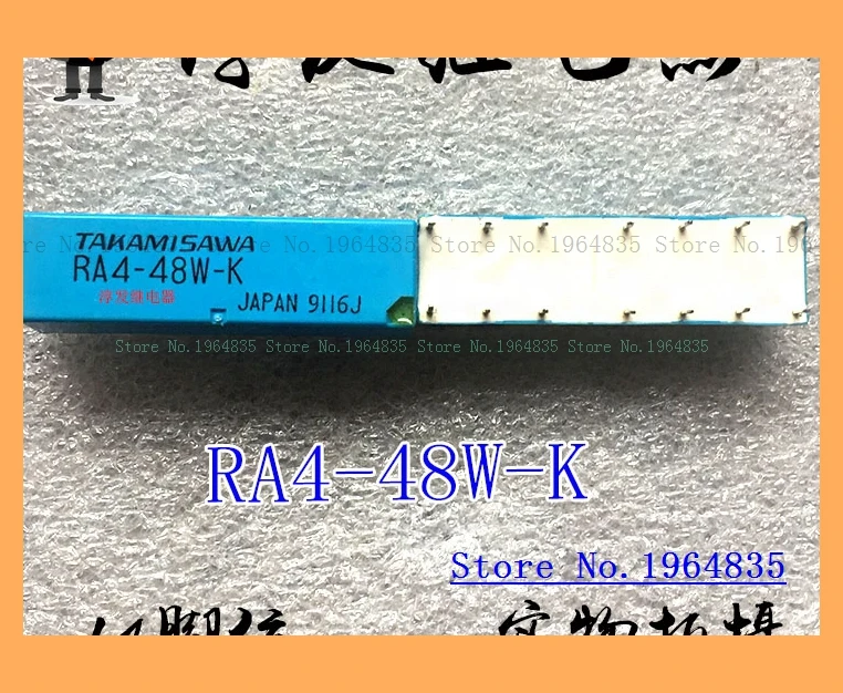 RA4-48W-K 14 48V