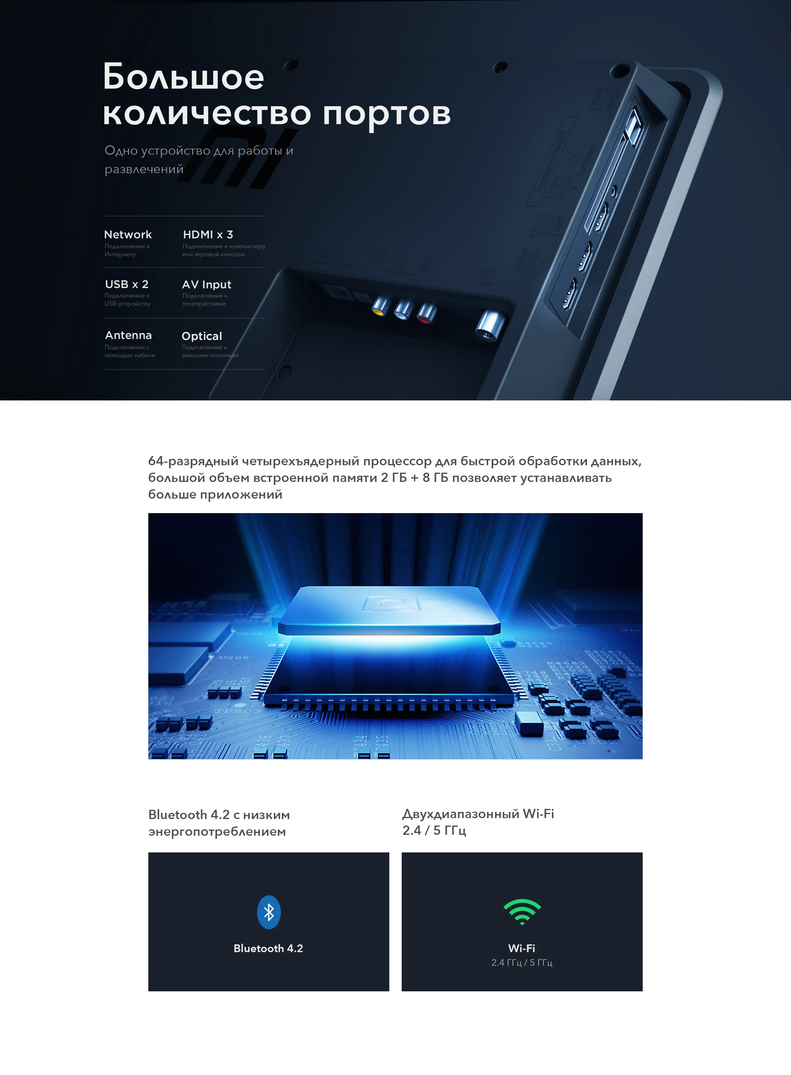 Телевизор xiaomi mi tv 4s 43() 4K Ultra-HDR AI Smart TV