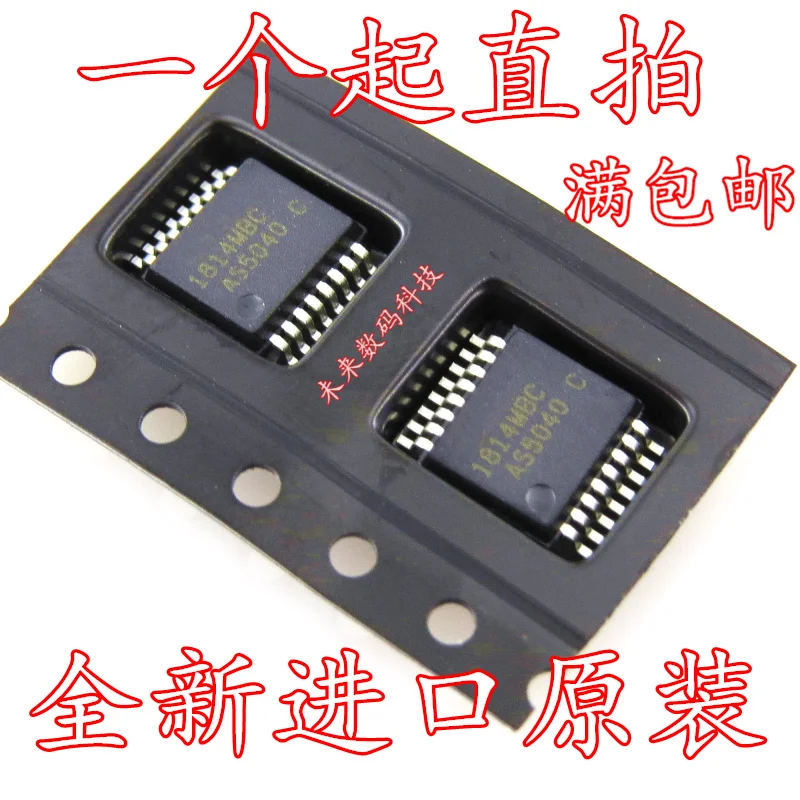 10 шт./лот AS5040 SSOP16