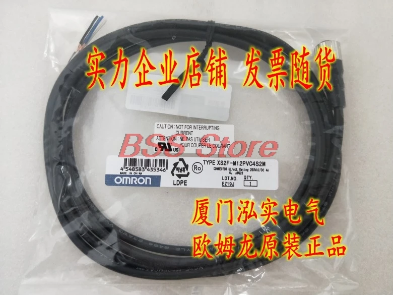 

XS2F-M12PVC4S2M фотоэлектрический датчик абсолютно новый и Оригинальная доставка