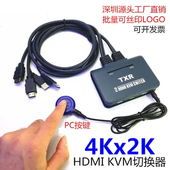 

TXRkvm switcher 2-in -1-out usb hdmi kvm switcher 4K key