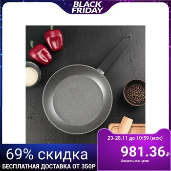 

Forged frying pan STONETECH gray 26 cm, with non-stick coating, soft-touch handle, induction bottom