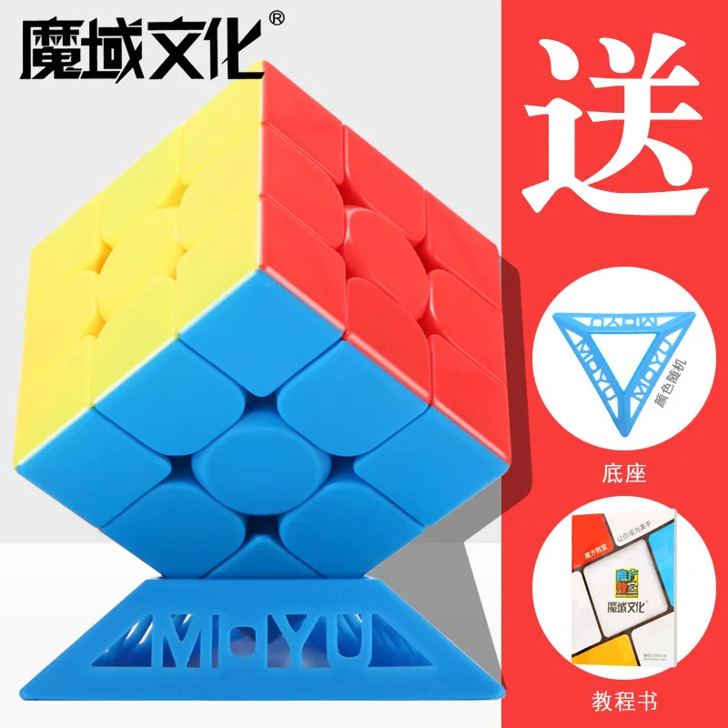 Демон культуры очарование дракона 2345 заказ Magic Cube 2345-Специальный Форма Комбинации детская развивающая игрушка гладкий набор