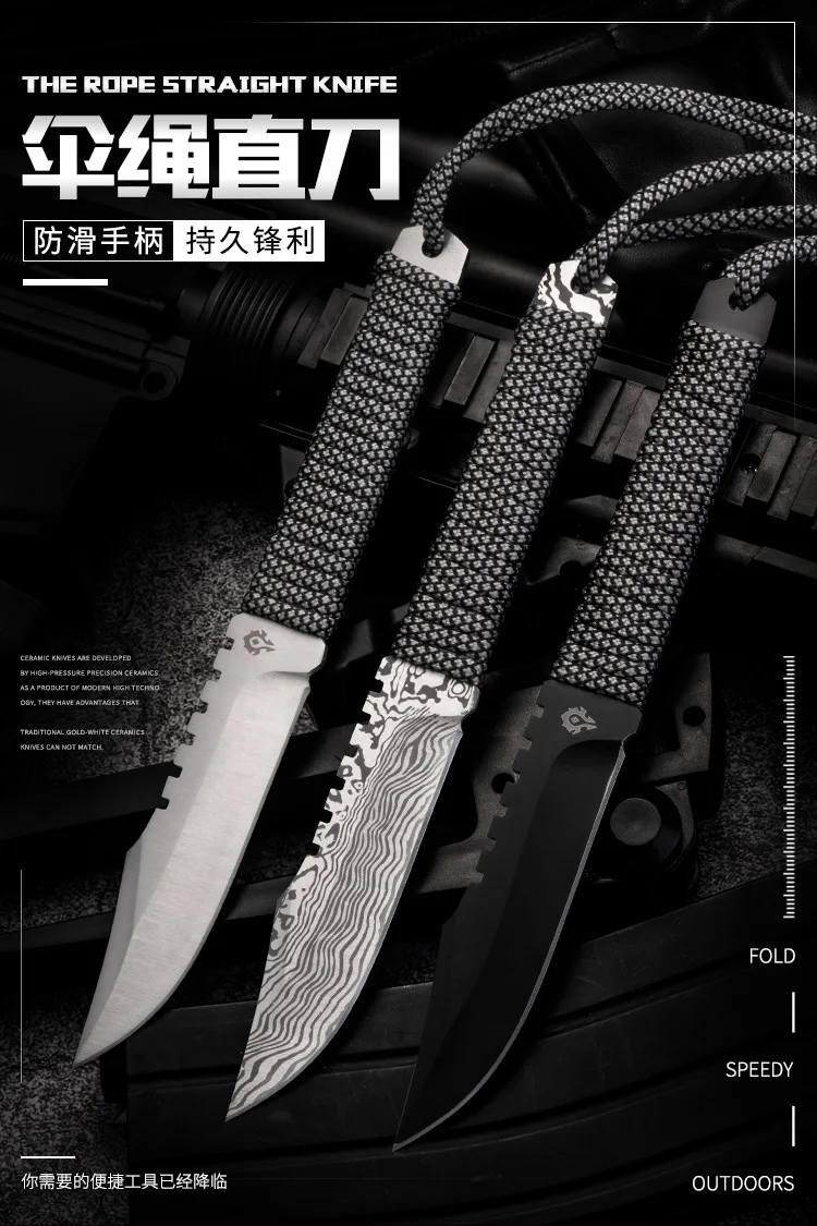 Открытый самообороны sharp SWISS army knife кемпинг в полевых условиях с перекрестной шнуровкой Парашютная веревка Нож Дайвинг мини прямой нож мебель нож для фруктов