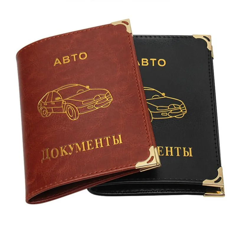 Russian Auto Driver's License Bag PU Leather Cover Car Driving Documents Card Credit Holder Wallet