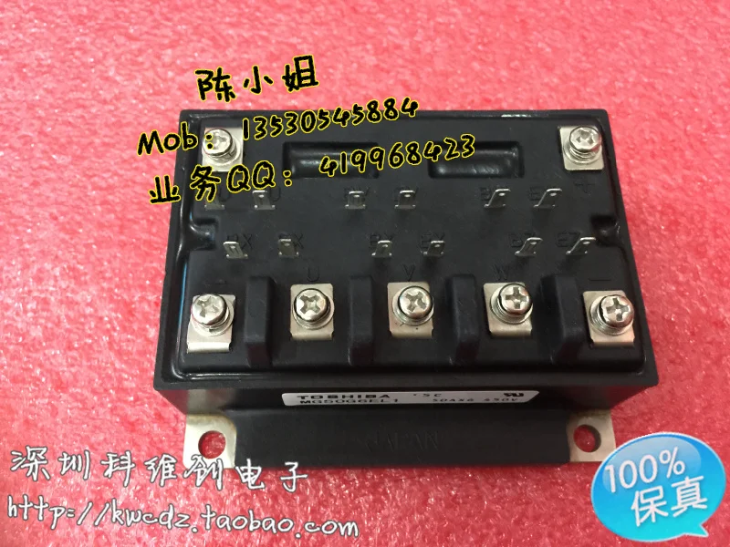 MG25Q6ES1 MG50G6EL1- KWCDZ