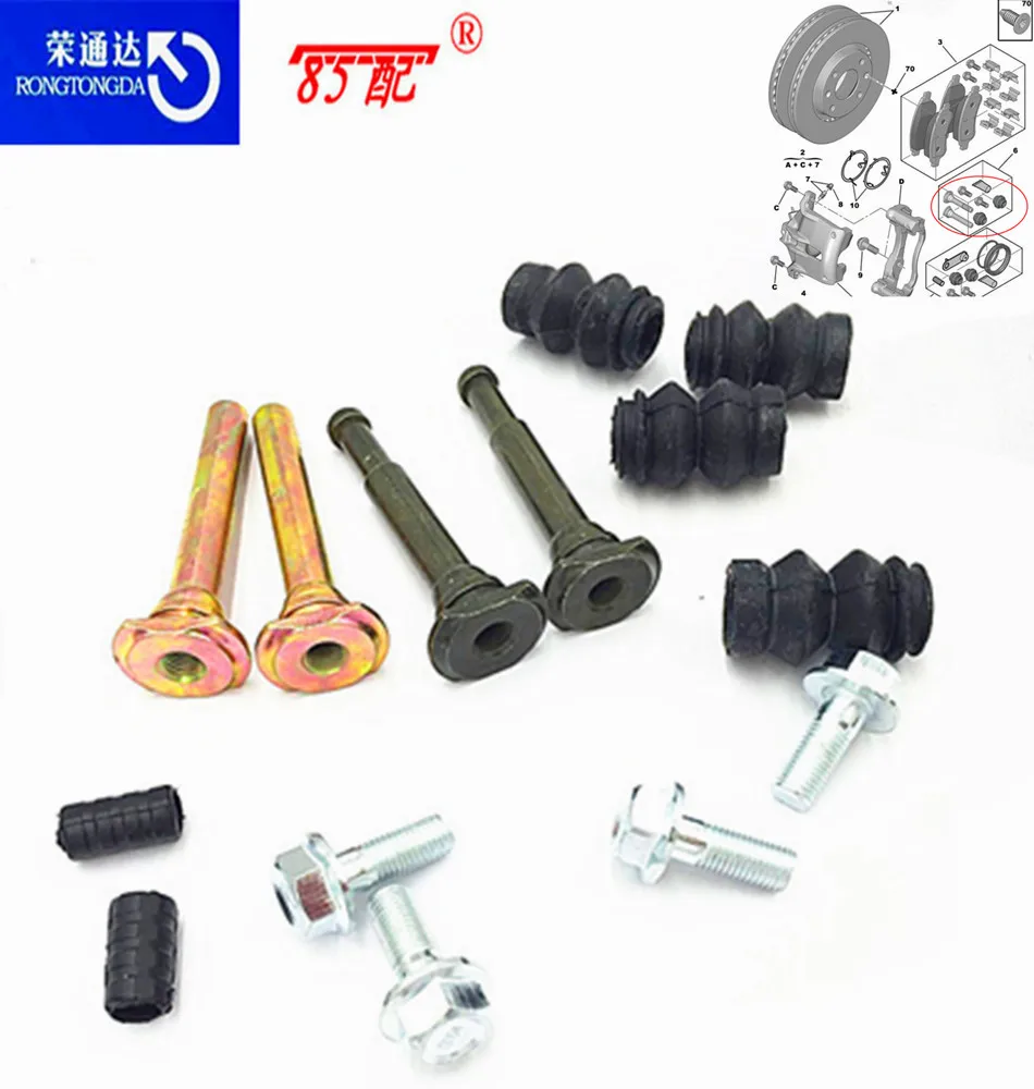 16V前分泵修理包01