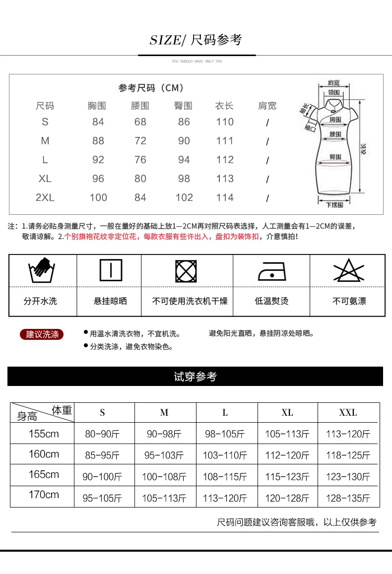 Cheongsam женское улучшенное Ретро молодежное модное бархатное платье с длинными рукавами в стиле рыбий хвост для девочек на осень и зиму