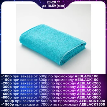 

Terry towel Save and I 100x150 cm, col. sky blue, 100% cotton 5135563