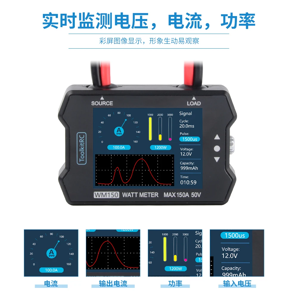 Таро-RC WM150 измеритель мощности 50V150A тест мотор/ток/напряжение выход Высокая точность Тестер RC Электрические игрушки аксессуары