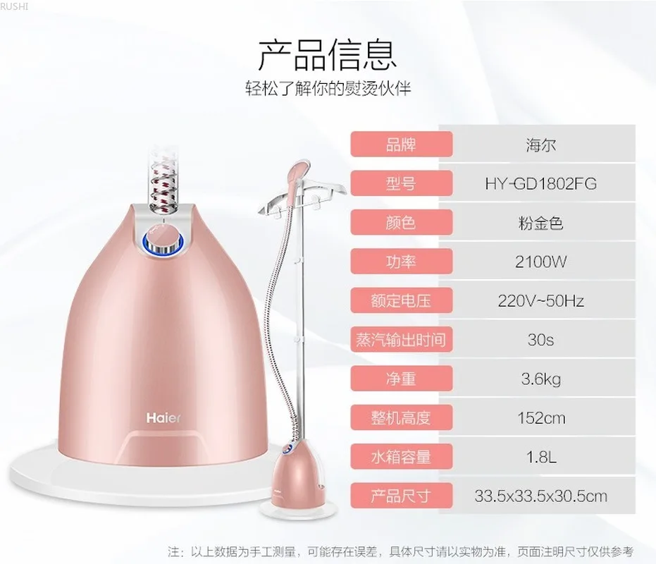 Отпариватель gl-6204 (1,5) 1700вт. Какой мощности должен быть отпариватель для одежды. Вертикальный отпариватель lt-5502. Отпариватель или парогенератор. Отпариватель ручной hs-528g.