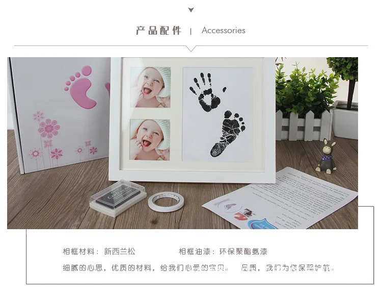 Ten-Inch Three Grid Ink-Baby Newborns Hand And Foot Prints Frame Set