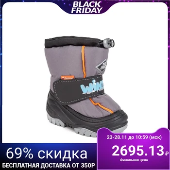 

Children's dutik ICE SNOW gray