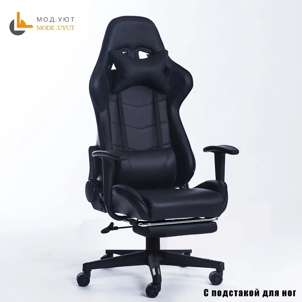  Fashion armchair playing chair WCG chair computer gaming athletics chair with aluminum alloy legs