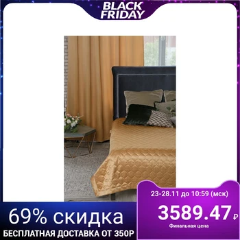 

Bedspread Ultrastep "Ethel" Damascus AMBER SOLID 240х210 cm.
