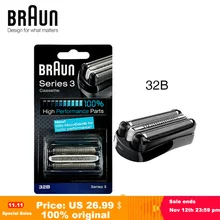 Сменная бритва, головка из фольги для бритвы Braun Series 3 32B, Мужская бритва, черная головка, фольга Bea 3090Cc 3050Cc 3040S 3020 340 320