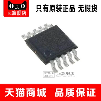 

MAX9939AUB MAX9939A MAX9939 MSOP10