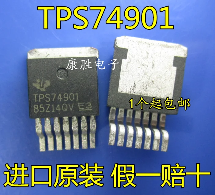 Комплект из 2 предметов/TPS74901 TPS74901KTWR TO263-7