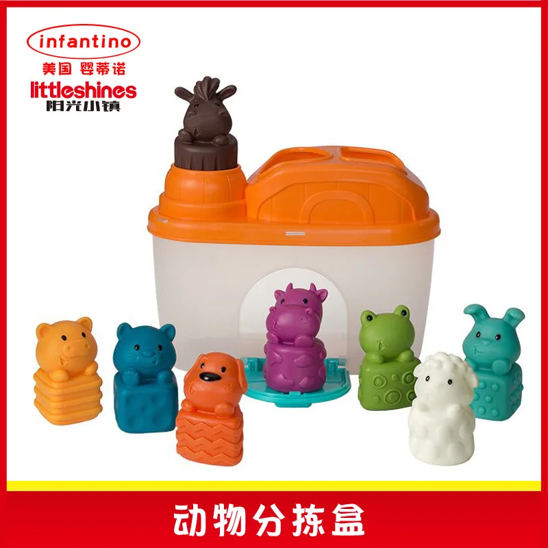 

Infantino Baby Tino Shape Matching Animal Sorting Box Shape Cognitive Grip Training Tactile Perception