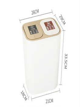 

Household Creative Japanese Simple with Lid Classification Trash Can Kitchen Dry and Wet Classification Press Elastic Cover