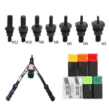 Клепальщик пистолет часть Резьбовая оправка Замена для ручной гайки заклепки Метрическая M3-M12 40JE