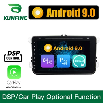 

Android 9.0 Octa Core 4GB RAM 64GB ROM Car DVD GPS Navigation Multimedia Player Car Stereo for VW Magotan Jetta Passat Sagitar