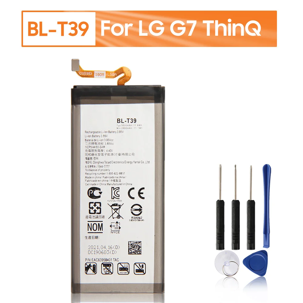 Bateria Do Telefone de substituição BL-53YH BL-51YF