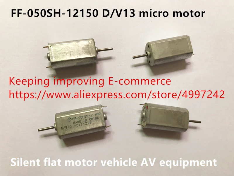 FF-050SH-12150 D/V13 микро мотор тихий плоский автомобиль AV оборудование