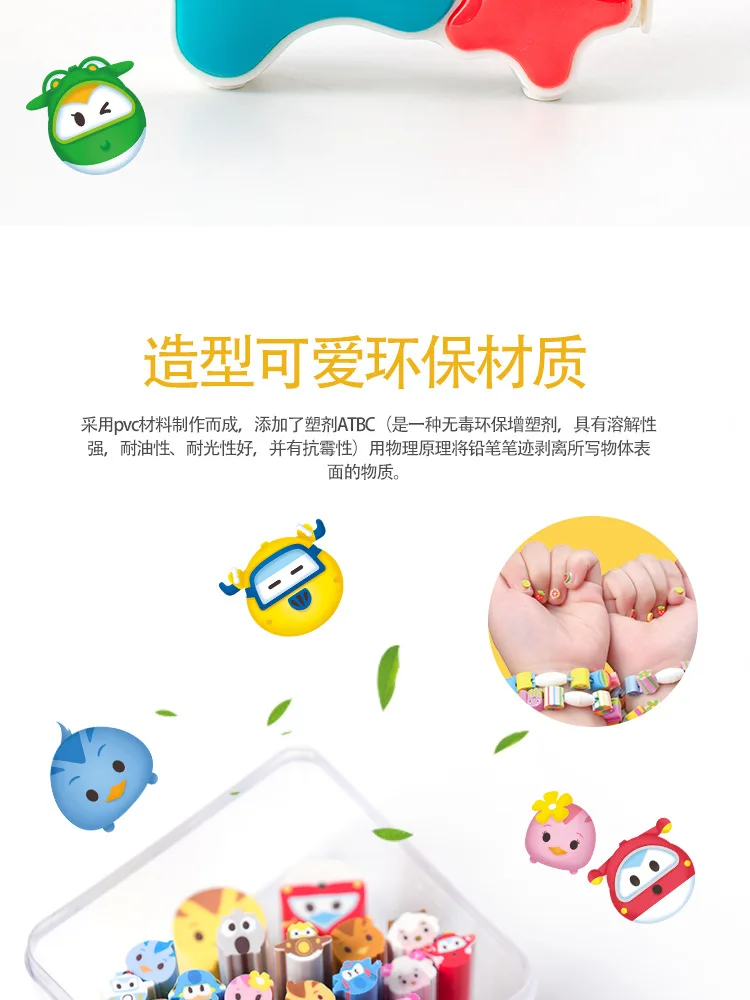 Jane Dynamic креативные новые продукты Австрийский Летающий Q Pet Click слайсер для детей детский сад ручной работы DIY для изготовления игрушек из бисера