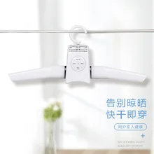 Портативная быстросохнущая стойка, сушилка для обуви, сушилка для одежды, бытовая маленькая Складная энергосберегающая сушилка для сушки обуви, сушилка для одежды