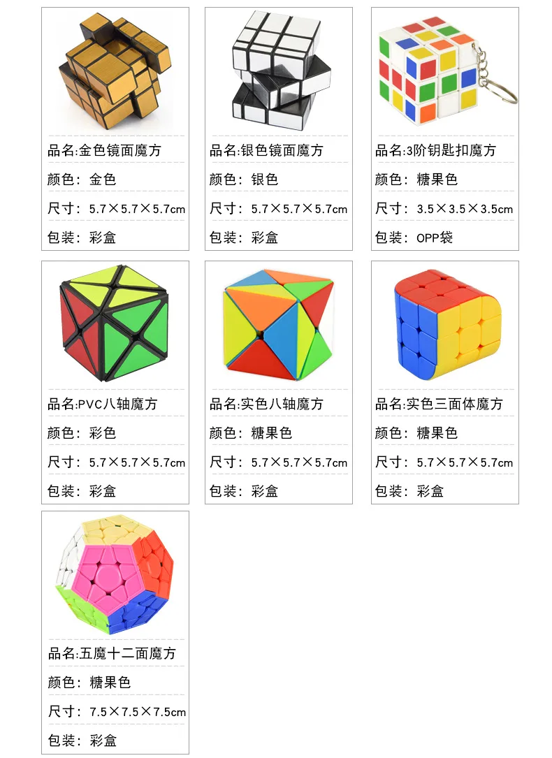 Long Xin Magic Two Three Four Order Smooth Abnormity Cube брелок для ключей в виде пирамиды детский витой Кубик Рубика развивающая игрушка