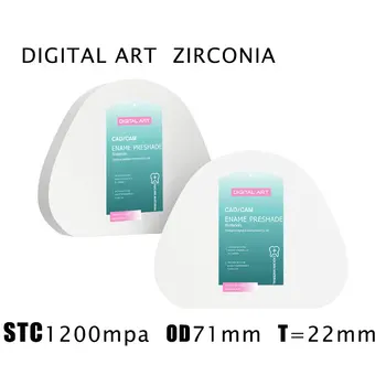 

Digitalart best aesthetic effectmultilayer zirconia discs STCAG71mm22mmA1-D4