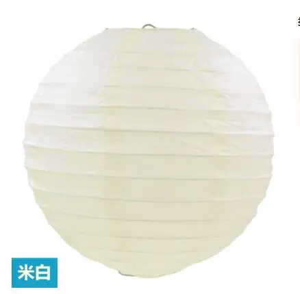 10 шт. Выпускной 14 ''(35 см) Китайский бумажный фонарь для дома и вечерние свадебные украшения праздничные принадлежности 20 цветов ZL5379 - Цвет: creamy white