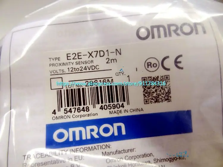 brake lines New Original Omron E2E-X7D1-N-caliber 18 DC second-line brake controller