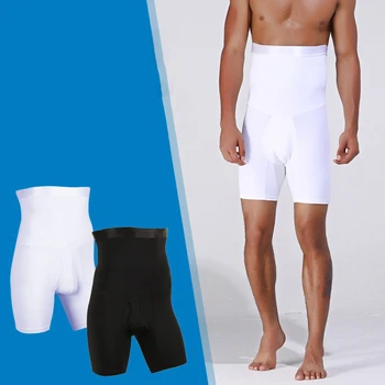 

Men's breathable double-layer plastic waist hip plastic leg high waist plastic pants five-point pants belly waist pants NY126