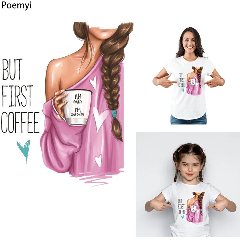 

Poemyi Beauty Coffee Patches Stripes Thermal Stickers A-level Offset Heat Transfer Iron on Transfers for Clothes Application R