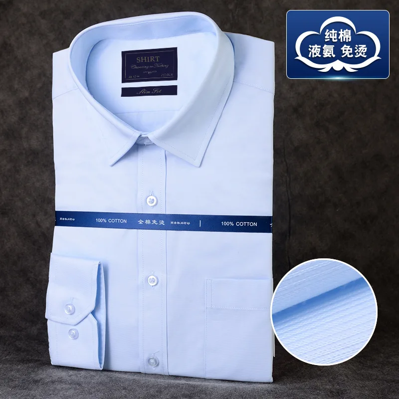 MRMT brand new men's long sleeve shirt shirt large size shirt men's pure color casual business cotton shirt - Цвет: sw124