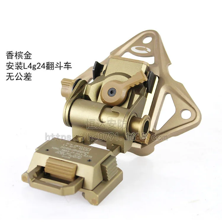 Кальмар CNC алюминиевый сухой OPS Быстрый Шлем AF Венди шлем кронштейн база CS шлем аксессуары