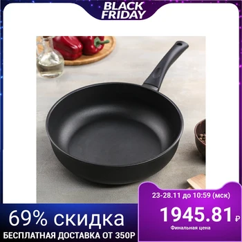 

Frying pan 26 cm "Elegant"