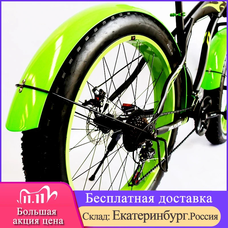 Велосипедные аксессуары защита от грязи для горного велосипеда передний и