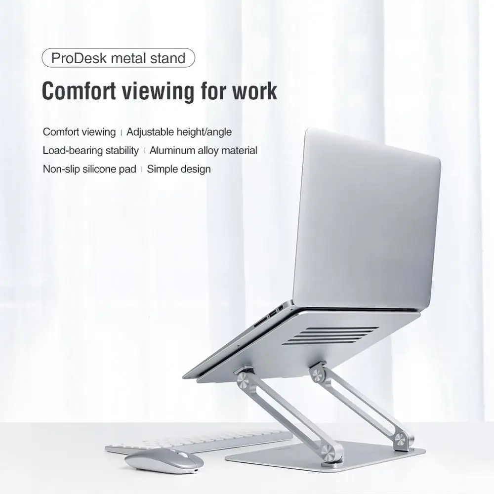  NILLKIN Aluminum Laptop Stand Foldable Free Lift Height/Anlge Adjustable Notebook Cooling Holder fo