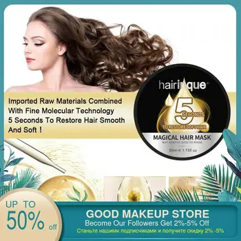 

Hair Care Mask Keratin Magical Hair Treatment Mask 5 Seconds Repairs Damage Hair Root Nutrition Soft Baking Oil Repairing Hair