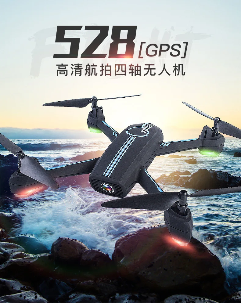 

Jxd da Jxd528 GPS Fixed-Point High-definition Aerial Photography Quadcopter Remote-controlled Unmanned Vehicle 518 Upgraded