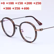 Ретро прогрессивные очки для чтения женские леопардовые оптические очки модные качественные очки с диоптрией+ 1,5+ 2,5 с коробкой NX