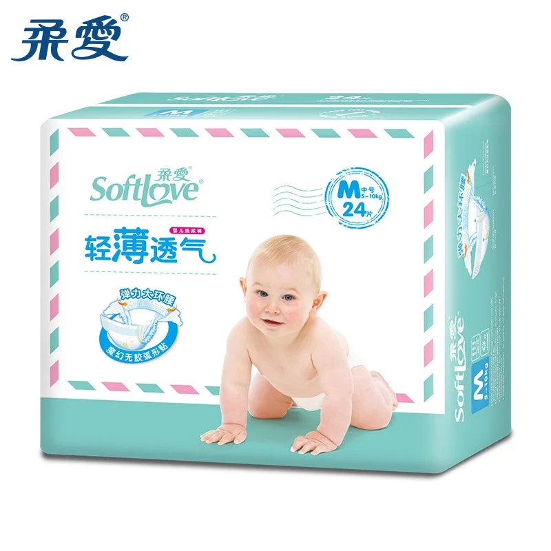 

Love Soft Thin Breathable Paper Diaper Pants M Code 24 PCs 0-3-Year-Old Ultra-Thin Baby Diapers Men And Women Baby First-Class D